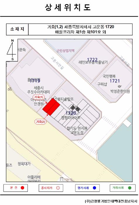 2025타경3598 법원경매 사진43 | 세종 나성동 근린상가 경매