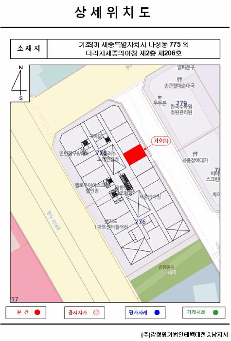 2025타경3598 법원경매 사진44 | 세종 나성동 근린상가 경매
