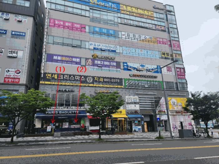2025타경3598 법원경매 사진6 | 세종 나성동 근린상가 경매
