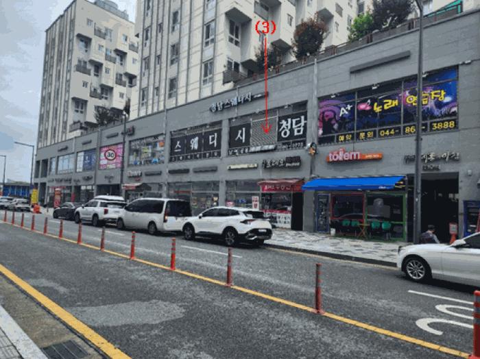 2025타경3598 법원경매 사진8 | 세종 나성동 근린상가 경매