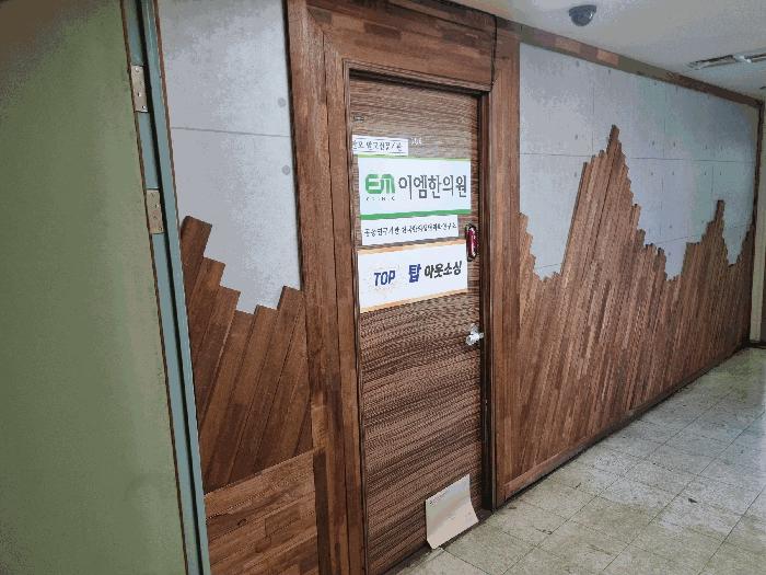 대전 중구 선화동 151-13 선화현대빌딩 5층506호 근린상가 사진 2