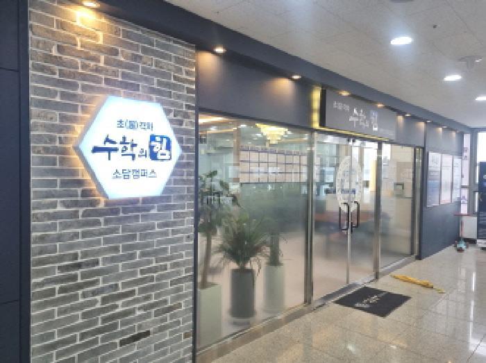 법원경매 2025타경502007 사진61 | 소담동 543 근린상가 경매