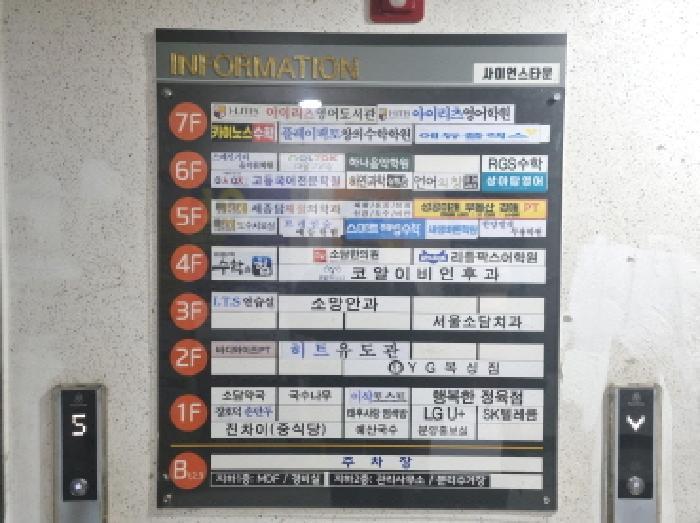 2025타경502007 법원경매 사진55 | 세종 소담동 근린시설 경매