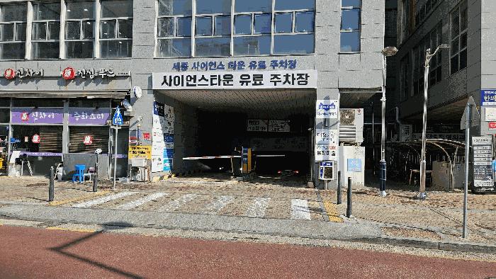 2025타경502007 법원경매 사진35 | 세종 소담동 근린시설 경매