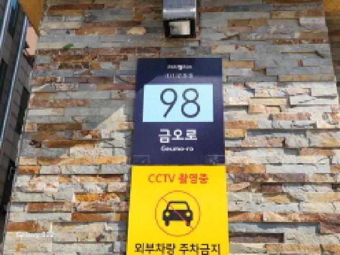 2025타경2135 법원경매 사진9 | 경기 의정부시 오피스텔 경매