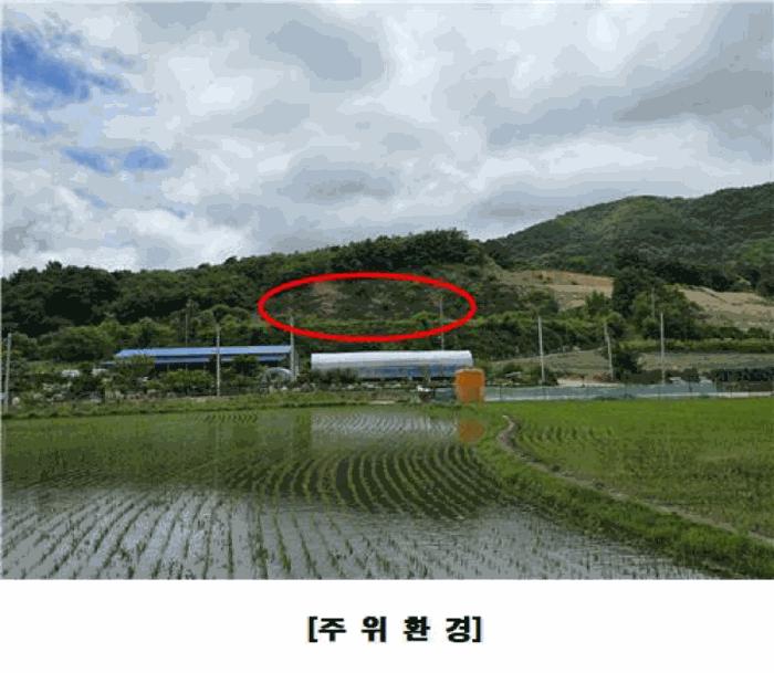 2025타경502441 법원경매 사진3 | 충남 금산군 임야 경매