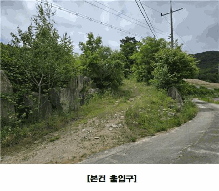 2025타경502441 법원경매 사진7 | 충남 금산군 임야 경매