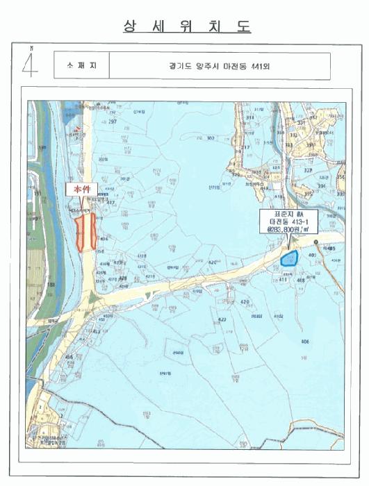 법원경매 2025타경2357 사진36 | 양주시 마전동 441-10 답 경매