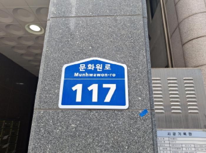 2025타경502631 법원경매 사진6 | 대전 유성구 도시형생활주택 경매