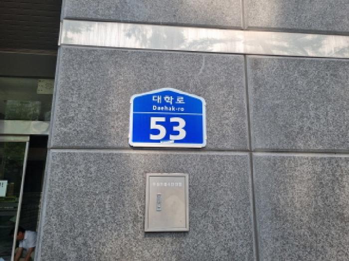 2025타경502645 법원경매 사진7 | 대전 유성구 오피스텔 경매