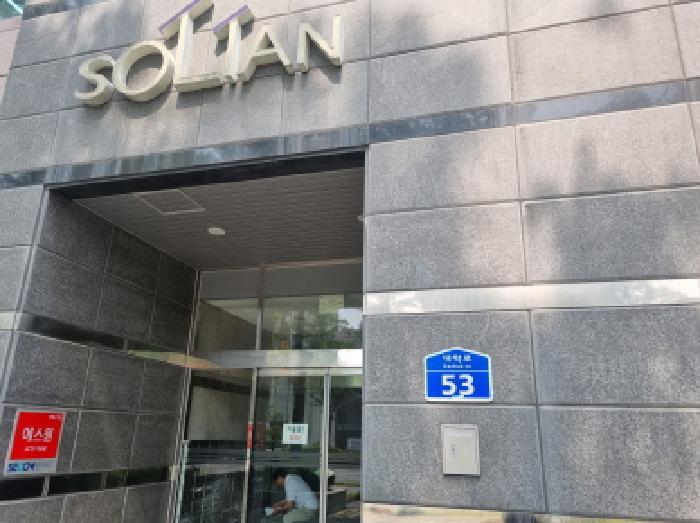 2025타경502645 법원경매 사진8 | 대전 유성구 오피스텔 경매