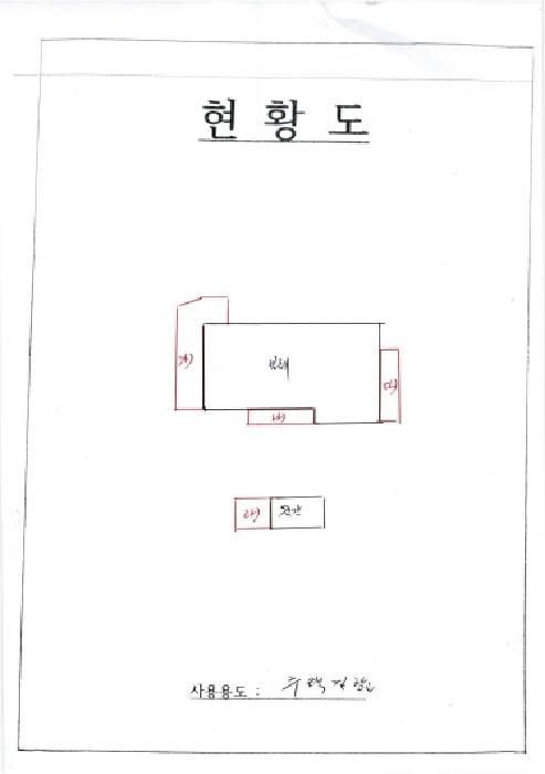 법원경매 2025타경4570 사진7 | 광주 동구 산수동 164-11 주택건물 경매