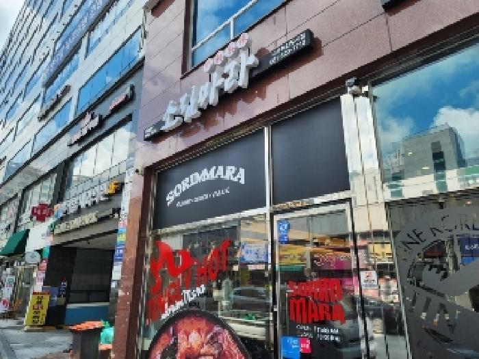 2025타경5252 법원경매 사진6 | 전남 나주시 근린상가 경매