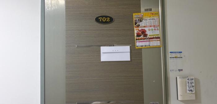 2024타경50496 법원경매 사진53 | 안산 단원구 도시형생활주택 경매