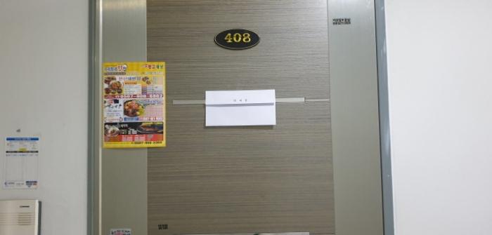 법원경매 2024타경50496 사진32 | 안산시 단원구 화정천서로2길 도시형생활주택 경매