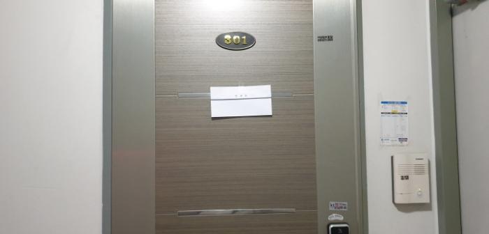 2024타경50496 법원경매 사진16 | 안산 단원구 도시형생활주택 경매