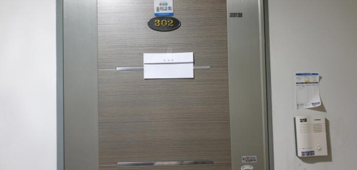 2024타경50496 법원경매 사진17 | 안산 단원구 도시형생활주택 경매