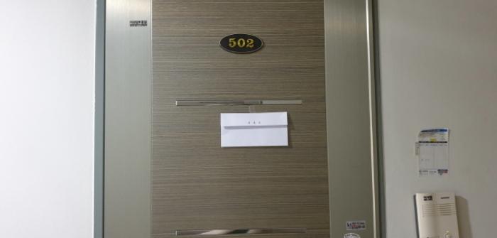 2024타경50496 법원경매 사진35 | 안산 단원구 도시형생활주택 경매