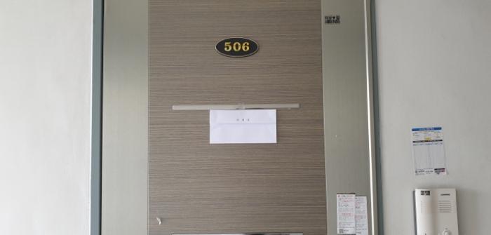 2024타경50496 법원경매 사진39 | 안산 단원구 도시형생활주택 경매