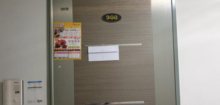2024타경50496 법원경매 사진77 | 안산 단원구 도시형생활주택 경매