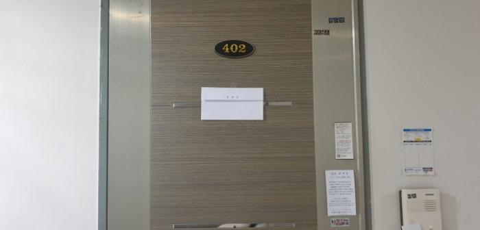2024타경50496 법원경매 사진24 | 안산 단원구 도시형생활주택 경매