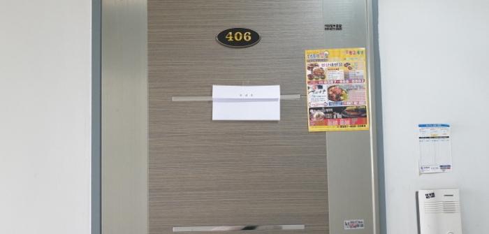 2024타경50496 법원경매 사진30 | 안산 단원구 도시형생활주택 경매