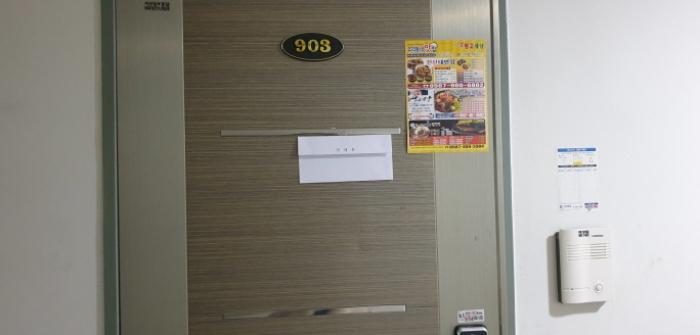 2024타경50496 법원경매 사진72 | 안산 단원구 도시형생활주택 경매