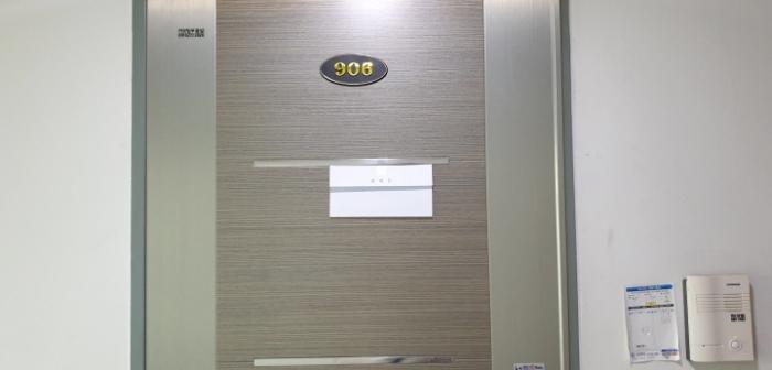 2024타경50496 법원경매 사진75 | 안산 단원구 도시형생활주택 경매
