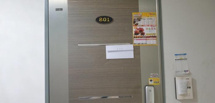 2024타경50496 법원경매 사진61 | 안산 단원구 도시형생활주택 경매