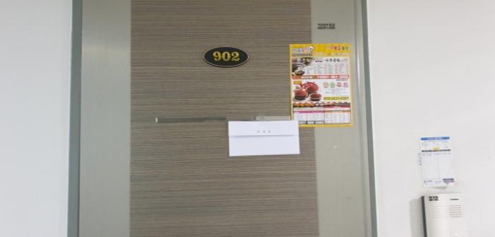 2024타경50496 법원경매 사진71 | 안산 단원구 도시형생활주택 경매