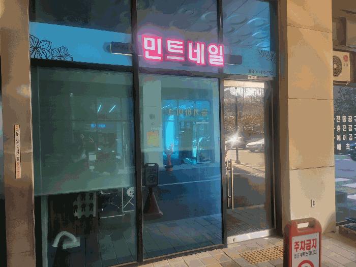 경기 안산시 단원구 신길동 1229 리드스마트스퀘어지식 근린상가 사진 2