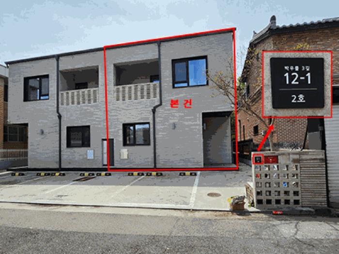 2025타경52207 법원경매 사진2 | 안산 상록구 다세대주택 경매