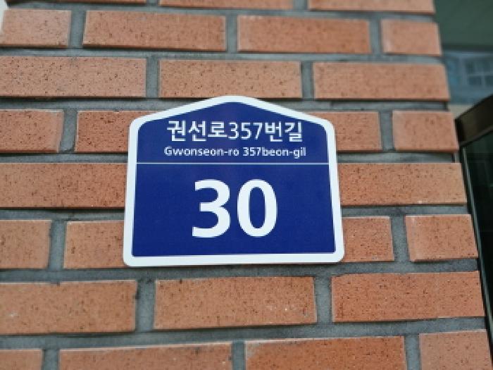 2025타경1711 법원경매 사진7 | 수원 권선구 오피스텔 경매