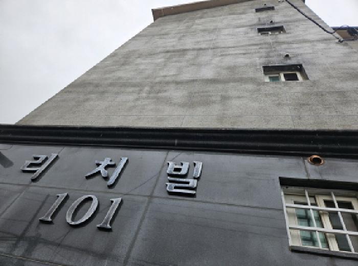 법원경매 2025타경55167 사진2 | 용인시 처인구 모현읍 능원리 129-9 다세대주택 경매