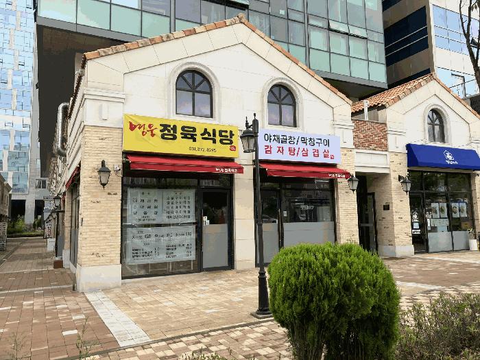 2025타경56401 법원경매 사진4 | 경기 화성시 아파트 경매