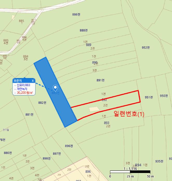 법원경매 2025타경349 사진4 | 울진군 근남면 산포리 892-2 전 경매