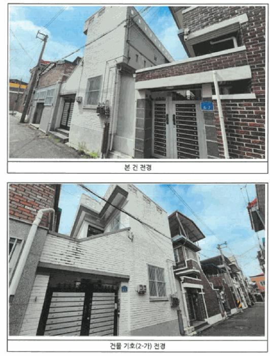 2025타경2383 법원경매 사진2 | 광주 남구 주택건물 경매