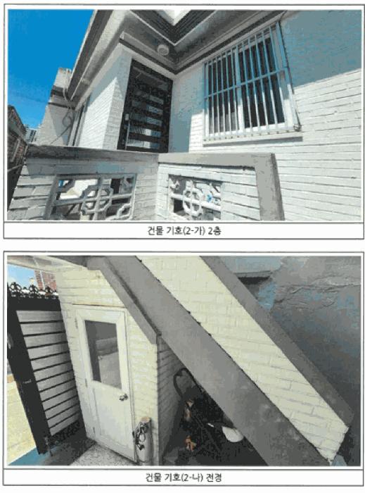 2025타경2383 법원경매 사진5 | 광주 남구 주택건물 경매