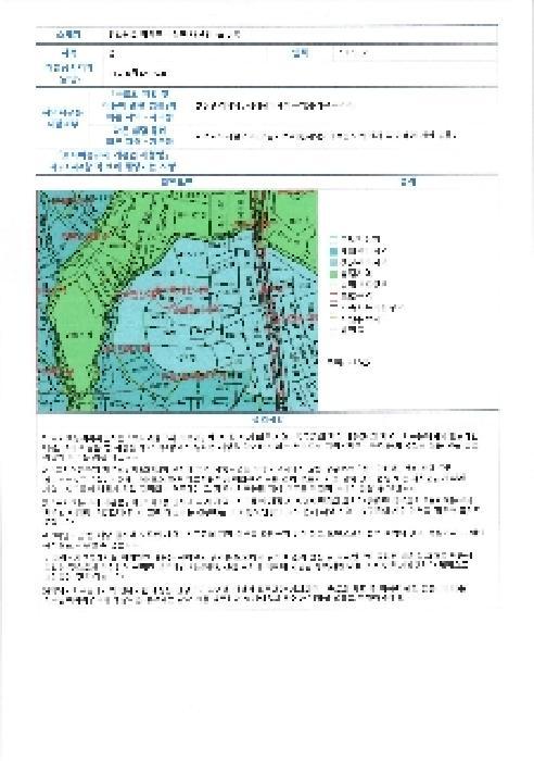 2025타경33400 법원경매 사진9 | 전남 담양군 전 경매
