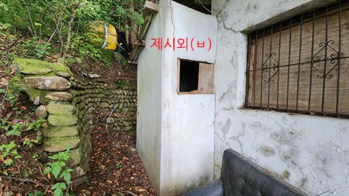 2024타경1024 법원경매 사진22 | 경남 합천군 임야 경매