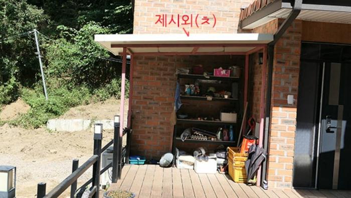 2024타경1024 법원경매 사진41 | 경남 합천군 임야 경매