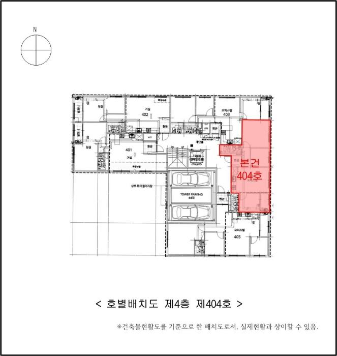 2024타경16662 법원경매 사진9 | 인천 부평구 오피스텔 경매