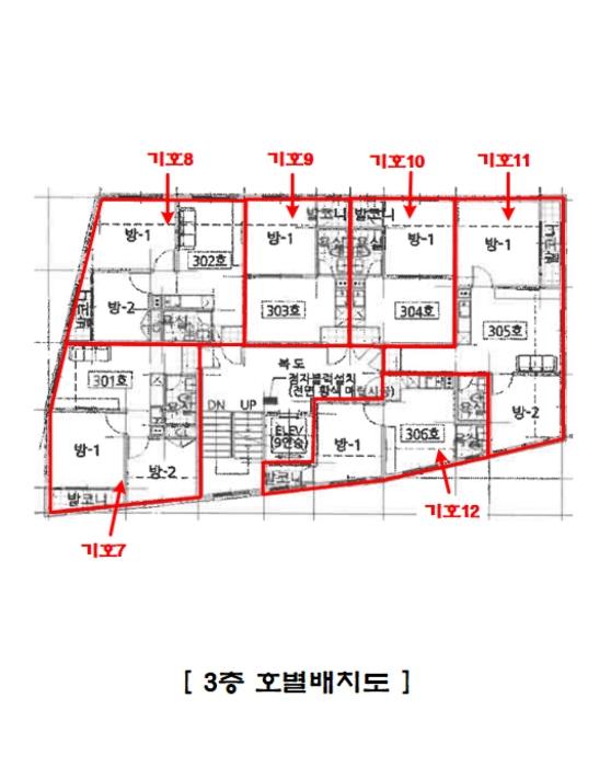 법원경매 2024타경7344 사진50 | 화성시 병점동로 다세대주택 경매