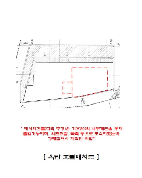 법원경매 2024타경7344 사진53 | 화성시 병점동로 다세대주택 경매