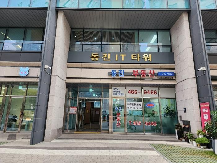 2024타경62117 법원경매 사진3 | 서울 성동구 아파트 경매