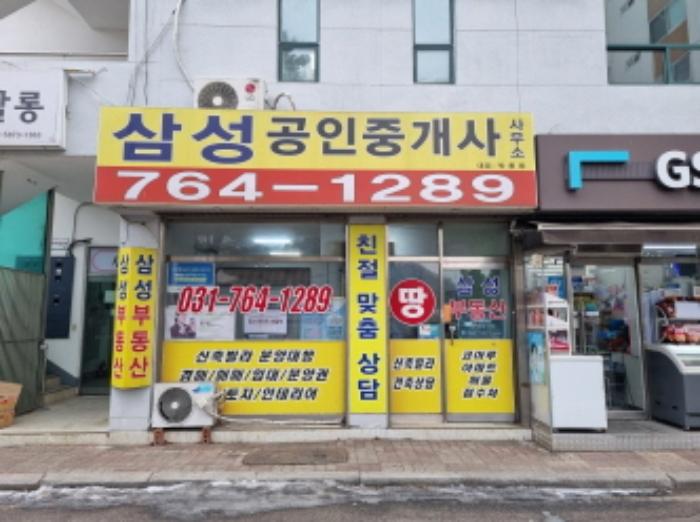 법원경매 2025타경53 사진3 | 광주시 초월읍 독고개길 근린상가 경매