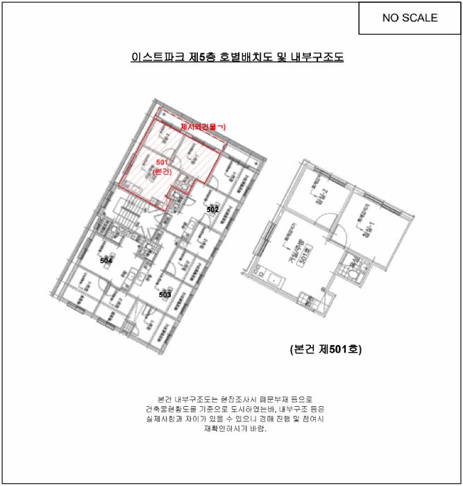 법원경매 2025타경51055 사진9 | 서울 송파구 가락동 30-9 다세대주택 경매