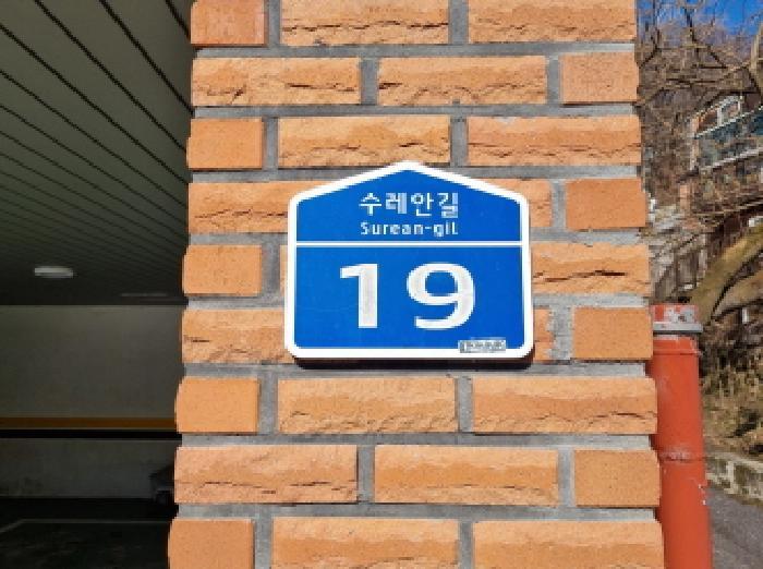 법원경매 2025타경51749 사진5 | 광주시 능평동 614 대지,임야,전답 경매