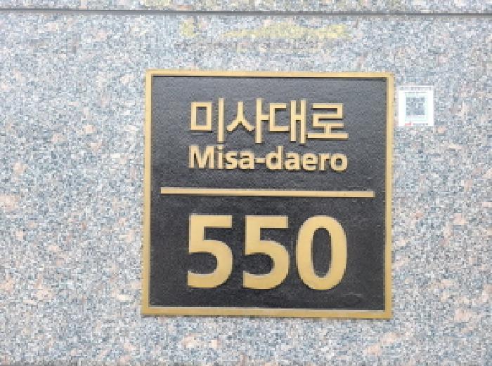 법원경매 2025타경51756 사진11 | 하남시 덕풍동 833-1 근린상가 경매
