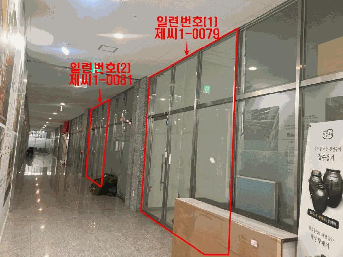 법원경매 2025타경51756 사진7 | 하남시 덕풍동 833-1 근린상가 경매